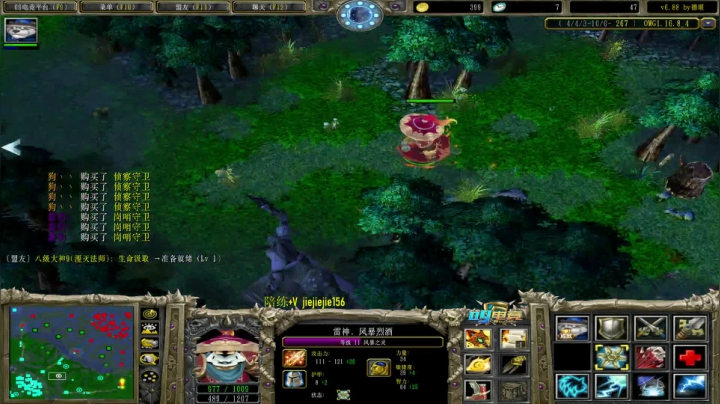 【2021-05-06 19点场】肖璐s：OMG 巅峰九连