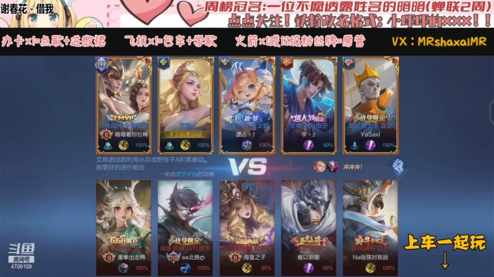 微信区五排艾琳（小新 小宇 遗忘 暗暗）