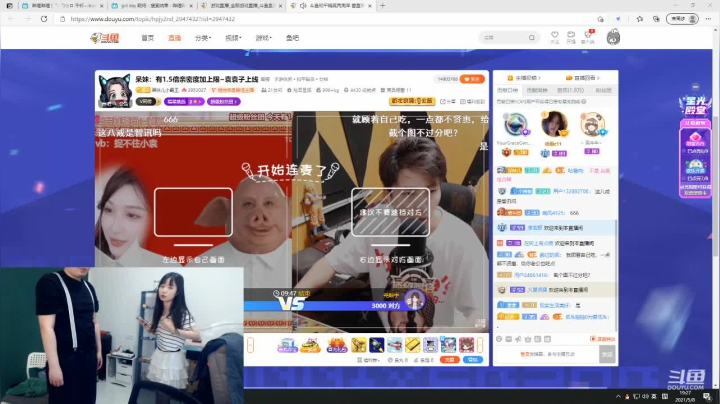 【2021-05-08 18点场】亡命快递龙龙龙：敬业主播回来啦！！！