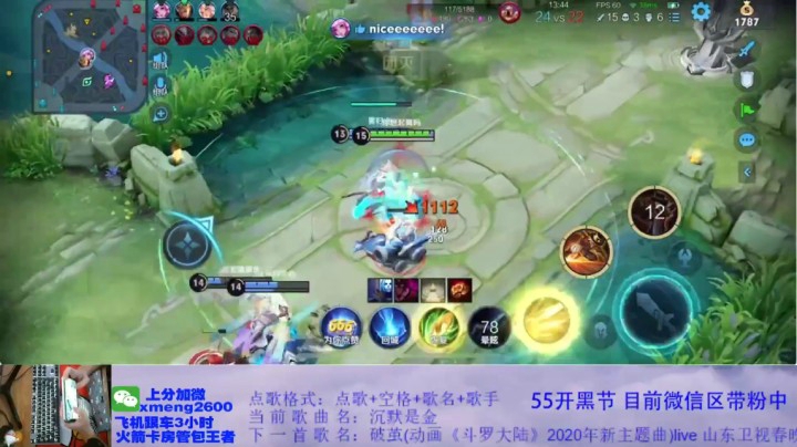 马可波罗三杀 (4)