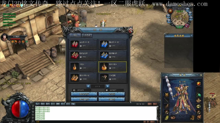 【2021-05-07 21点场】战狼队条子锅锅：龙门3D铭文传奇，娱乐主播！