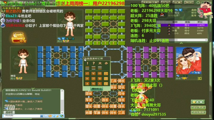 20210508160332教做人