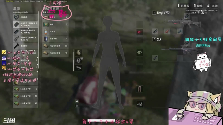 【2021-05-07 00点场】小懒猫爱吃鸡：北美憨憨搞笑操作等你来看