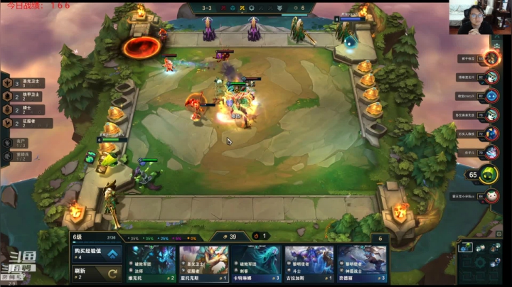 【2021-05-08 21点场】教练JoKer：下午下棋，7-9点复盘昨天MSI比赛