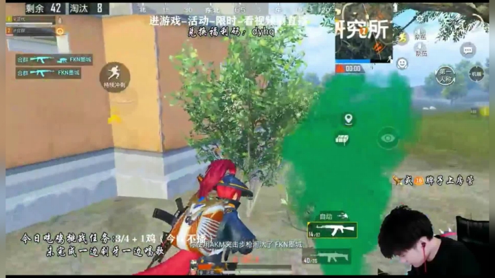 带小姐姐吃鸡，顺便坐一下大炮！