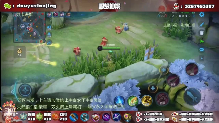 【2021-05-08 01点场】仙景丶MY：国服露娜带粉，飞机上十星