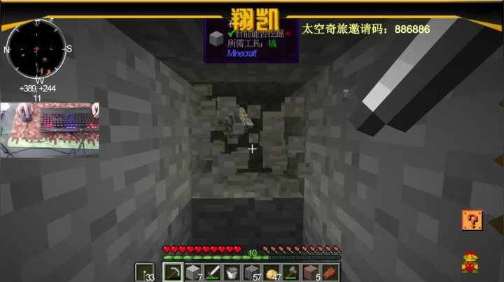 【2021-05-08 10点场】末影龙协会丶翔凯：【翔凯】玄理整合包生存
