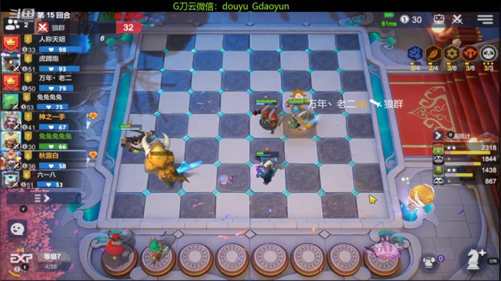 【2021-05-04 15点场】G刀云：娱乐游戏，认真生活！ 5805687