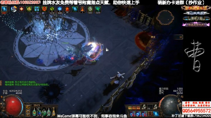 可惜这个手套不能用于法术！