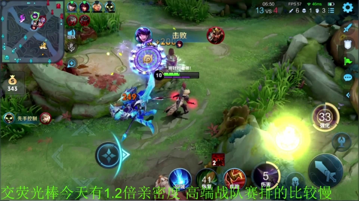 【王者荣耀】骚白的精彩时刻 20210508 22点场