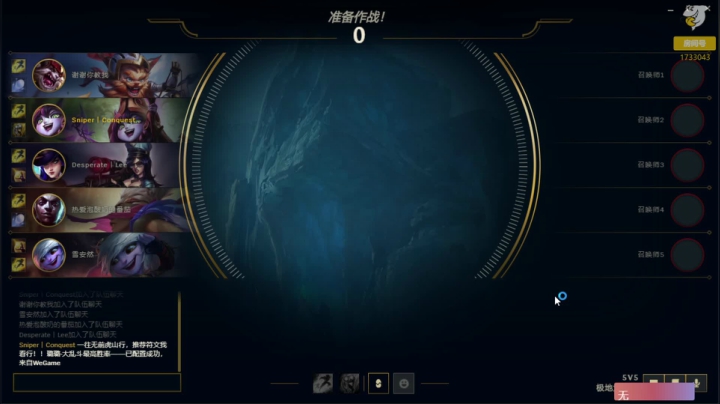 【2021-05-07 22点场】元气少女洞洞拐：【洞洞拐】LOL体验员