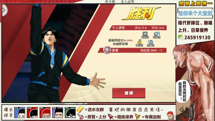 【2021-05-06 21点场】SpL丶赞gg：【赞gg】祝大家五四青年节快乐，加油！