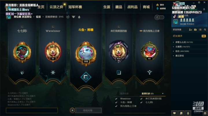 【2021-05-07 21点场】稀嚷丶：陪房管打会峡谷，晚点孵蛋