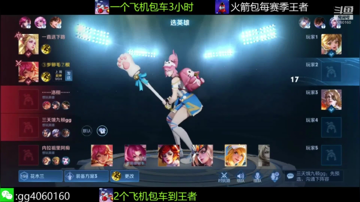 小金哥v的精彩时刻 20210507 21点场