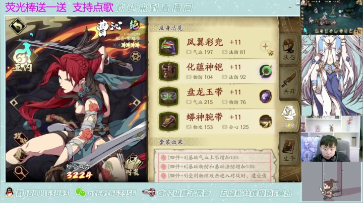 【2021-05-07 14点场】秦王绕柱辶：新角色新活动冲压！