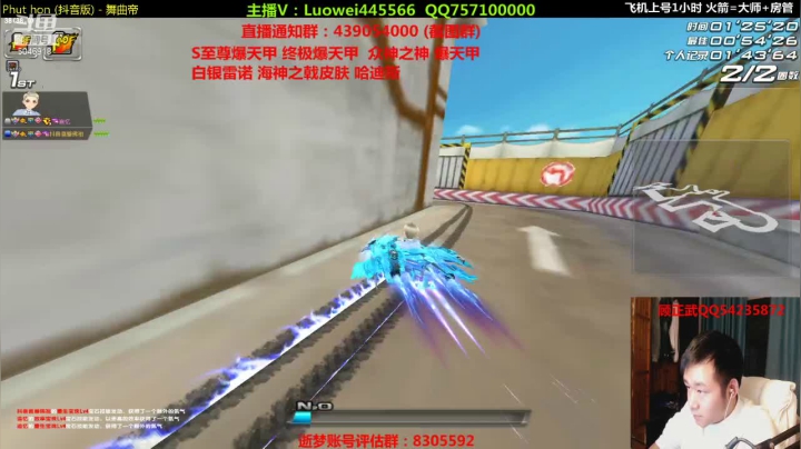 【2021-05-07 23点场】BN丶罗伟：晚上好，各种道具来弄