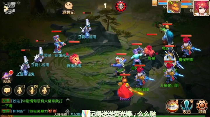 【2021-05-07 11点场】QAQ铭小明：入坑梦幻西游