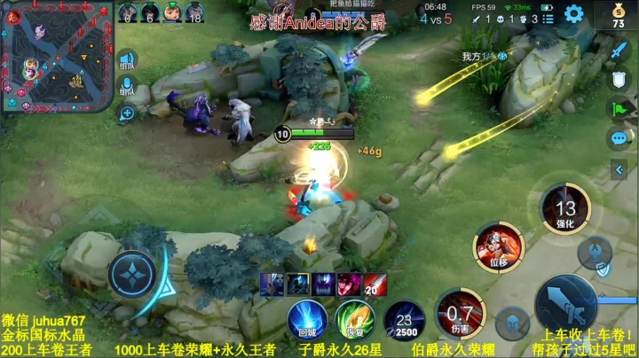 【2021-05-07 17点场】菊花666丶：带粉包赢 输了包补