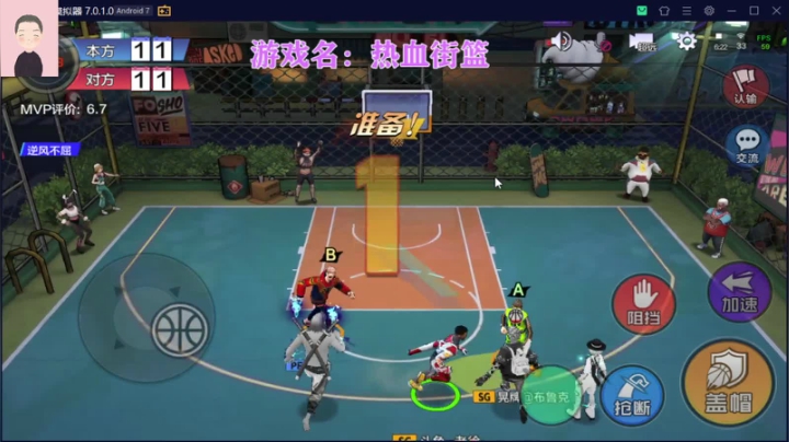【2021-05-08 06点场】徐兴发1993：越来越菜的篮球主播