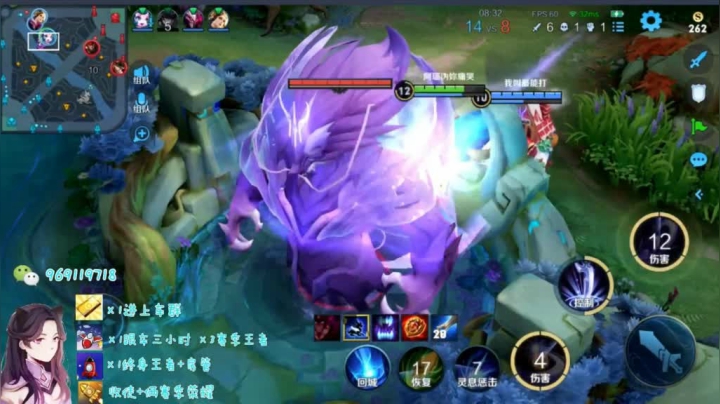 露娜带粉乱杀186