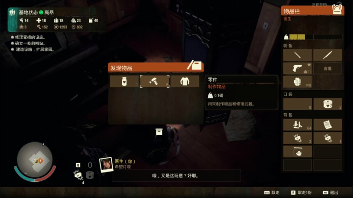 【2021-05-08 13点场】正经人令北：【令北】二台末日生存冰大师