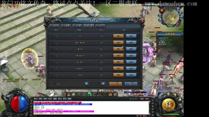 【2021-05-07 15点场】战狼队条子锅锅：龙门3D铭文传奇，娱乐主播！