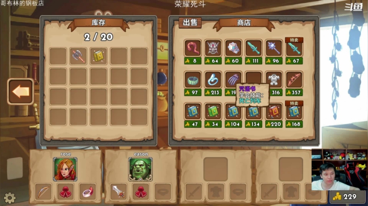 【生化危机8】老皮历险记的精彩时刻 20210508 22点场