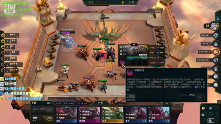 【2021-05-07 21点场】死亡轰炸DD：已30王者111大师