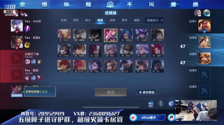 【2021-05-08 19点场】eStarPro橘子：学边路看橘子