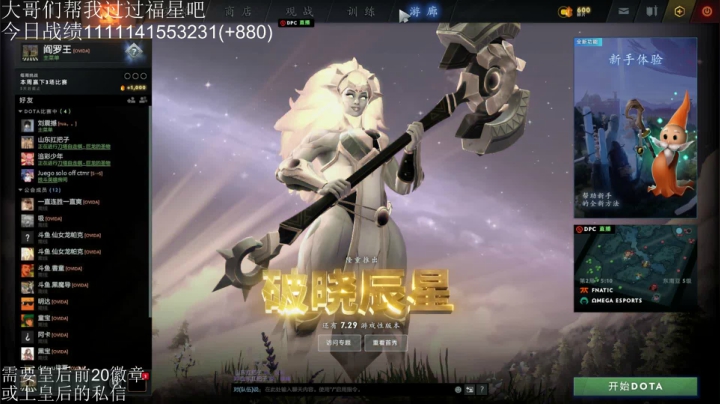 【2021-05-05 15点场】高级伴读書童：童宝练完级 到罗王练