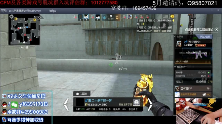 【2021-05-08 21点场】亮哥il：带粉排位。收徒培养