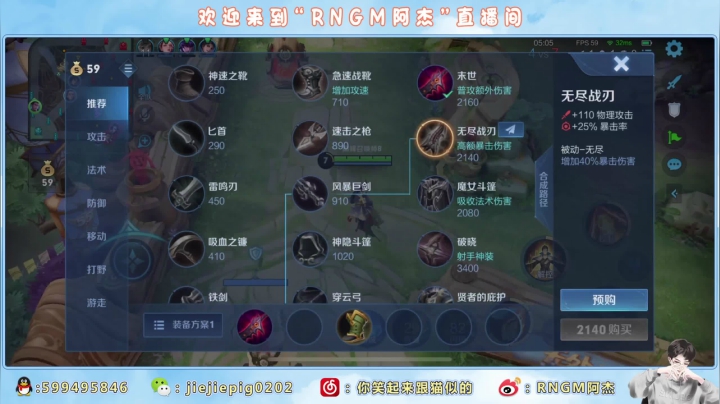 【2021-05-07 20点场】RNGM阿杰：诶嘿嘿哈哈啊啊ฅ՞•ﻌ•՞ฅ