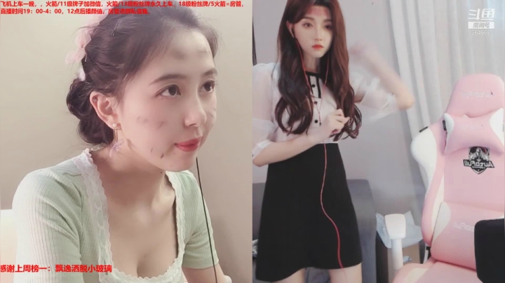 【2021-05-08 02点场】小酒窝翁馨：什么风很带着甜