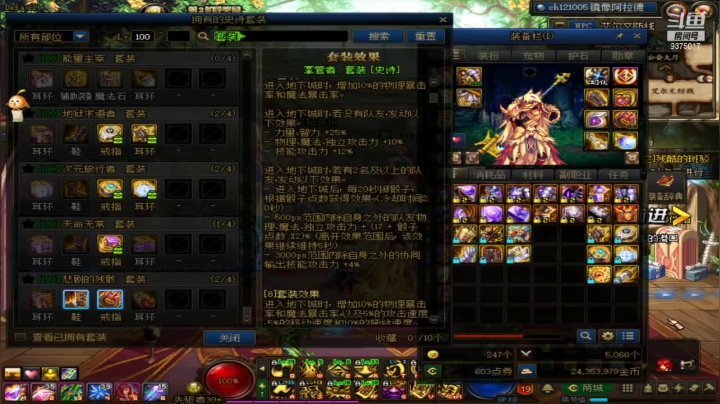 【2021-05-05 07点场】时光238：萌新主播求关注求礼物