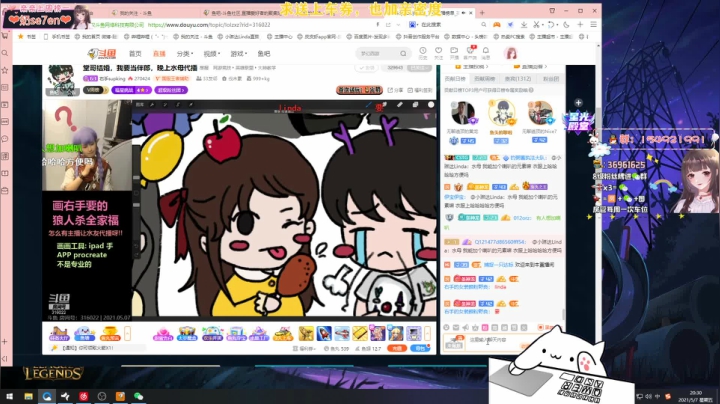 【2021-05-07 19点场】小琳达Linda：小琳达：忧伤的一天