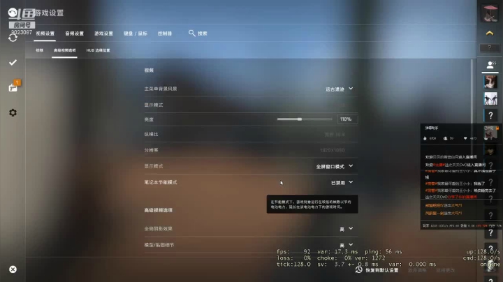 【2021-05-08 02点场】逃之夭夭OvO：【逃夭】csgo ♡ 天才少女在线白给
