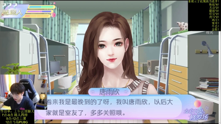 【2021-05-07 12点场】轰轰仔：轰轰：困成马面。