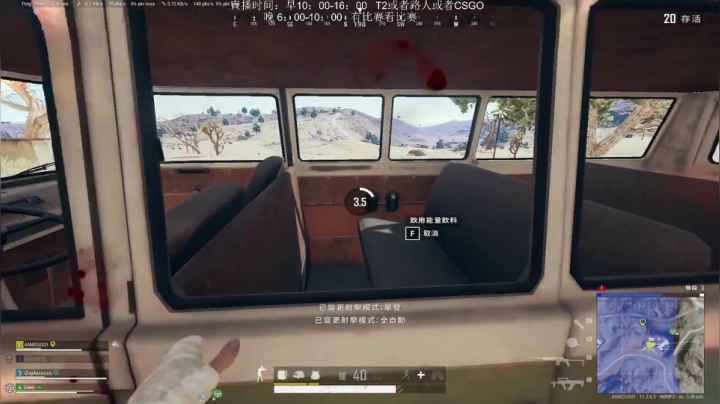 【2021-05-08 12点场】4AM王欣：FPS全能少年 296059