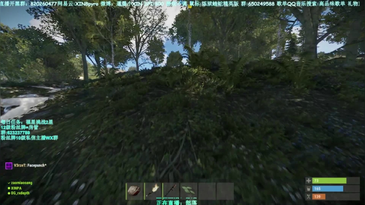 【2021-05-07 10点场】XIN8pyro：【XIN8】把我脑子里的水再倒出来洗个脸