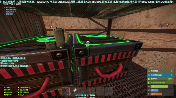 【2021-05-08 00点场】XIN8pyro：【XIN8】把我脑子里的水再倒出来洗个脸