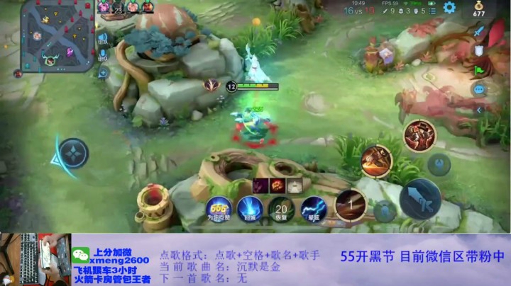 马可波罗三杀 (2)