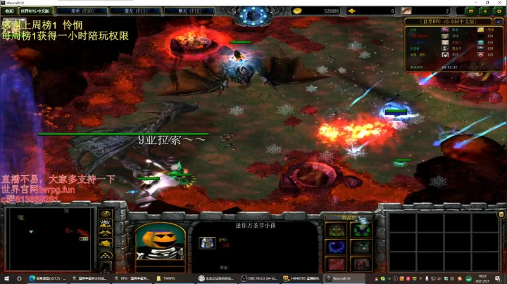 【2021-05-07 17点场】啊利魔性哥：世界rpg，彩虹猫给爷出！！！！！