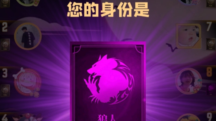 新手区拿狼就能赢