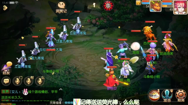 【2021-05-06 11点场】QAQ铭小明：入坑梦幻西游