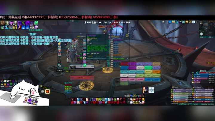 【2021-05-08 05点场】雨祭花逝：雨祭花逝：4点PTR团测