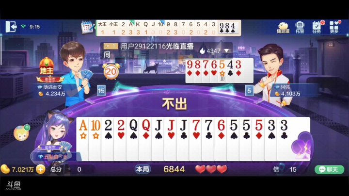 【2021-05-08 08点场】1671701丶斗神主播187：【斗神主播】S15赛季开始报名了！