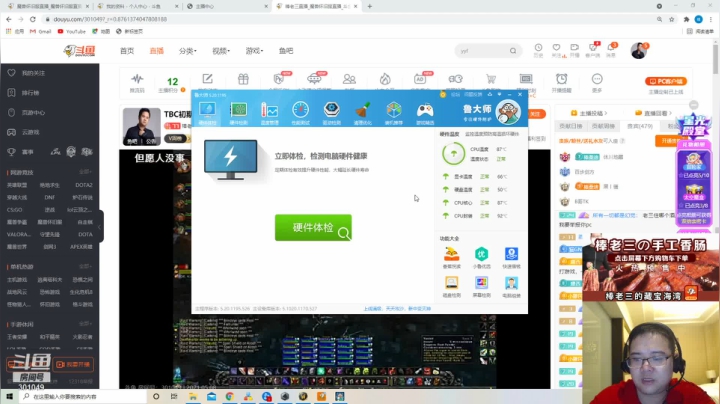 【2021-05-08 21点场】棒老三：TBC初期的踩雷与注意事项！！