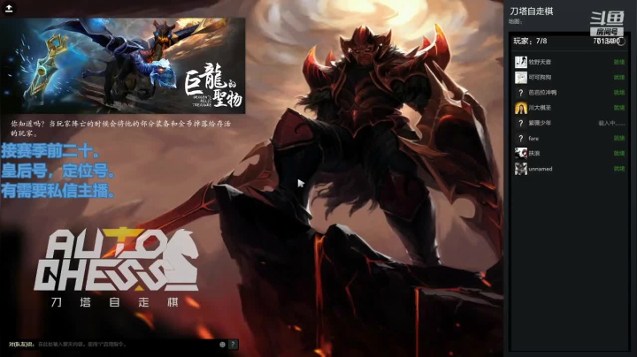 【2021-05-05 12点场】丶蓝蓝的舔狗：国王了，开始整第二个。