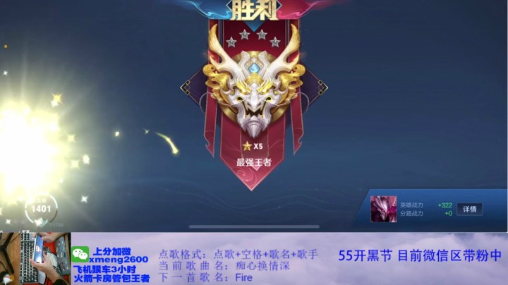 干将莫邪三杀 (1)