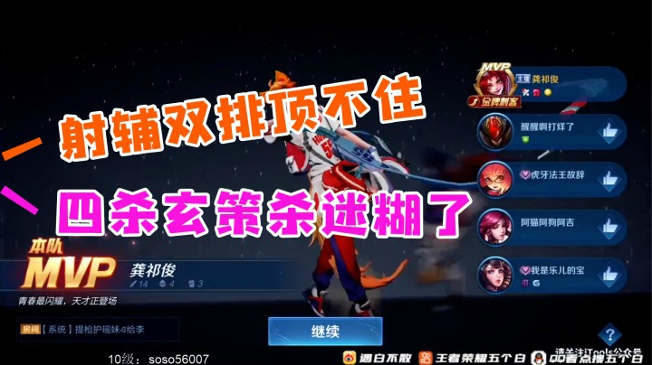 百里玄策伤害离谱，都杀的人迷糊了！